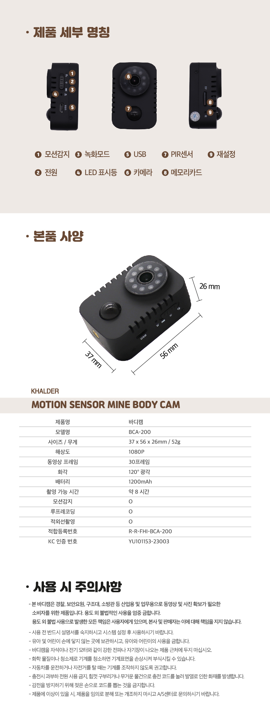 상품 상세 이미지입니다.
