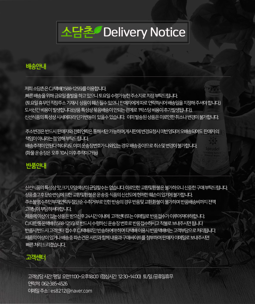 상품 상세 이미지입니다.