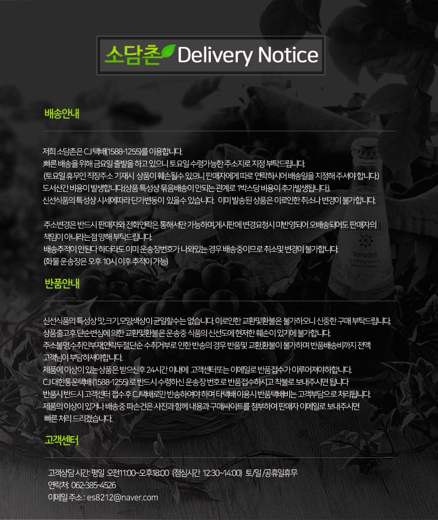 상품 상세 이미지입니다.