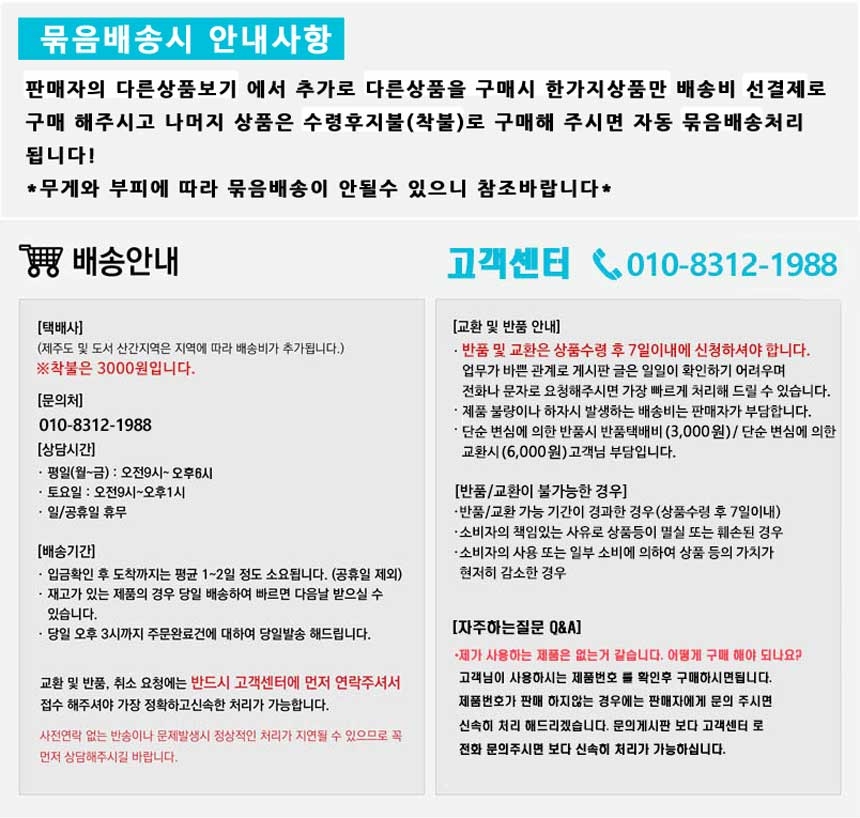 상품 상세 이미지입니다.