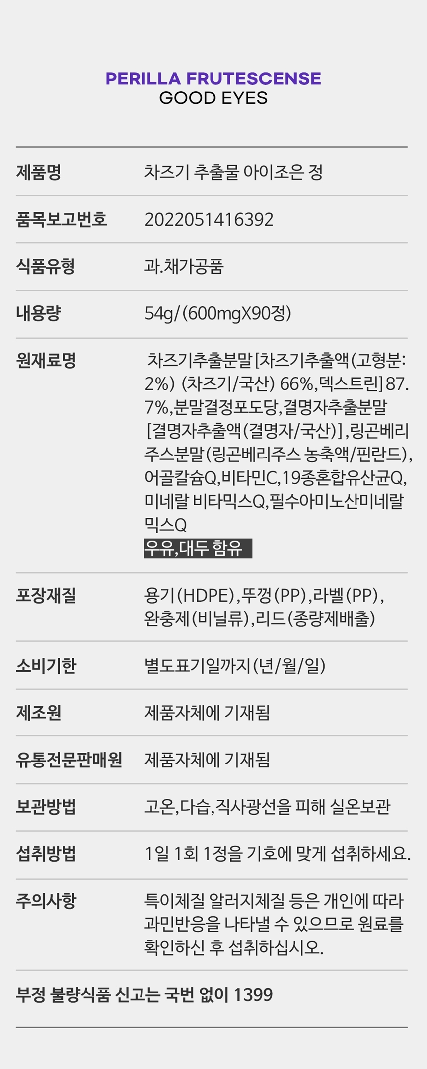 상품 상세 이미지입니다.