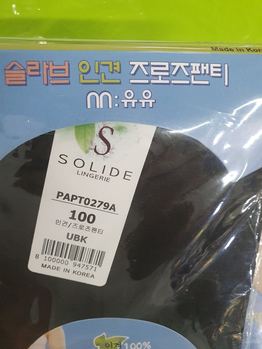 상품 상세 이미지입니다.