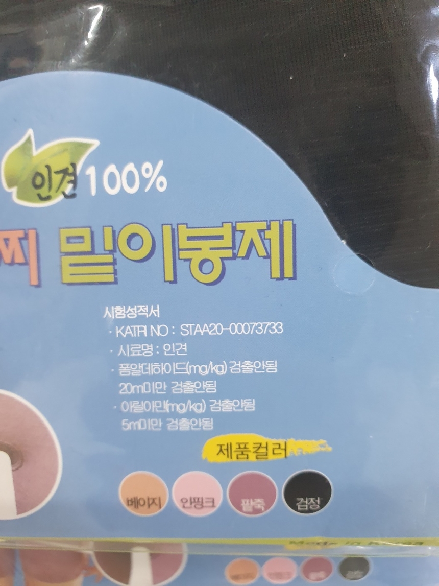 상품 상세 이미지입니다.