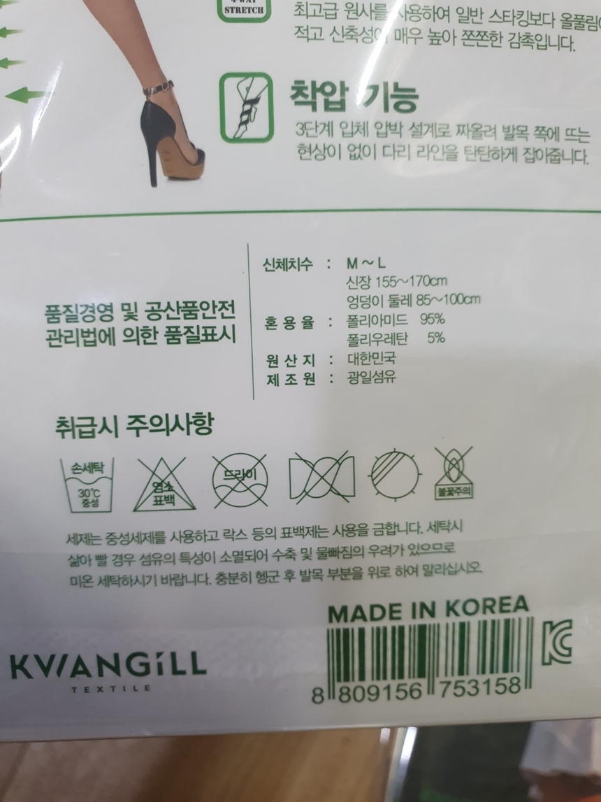 상품 상세 이미지입니다.