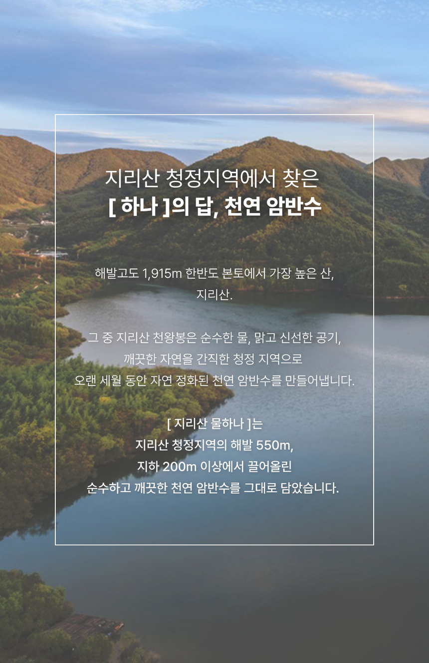 상품 상세 이미지입니다.