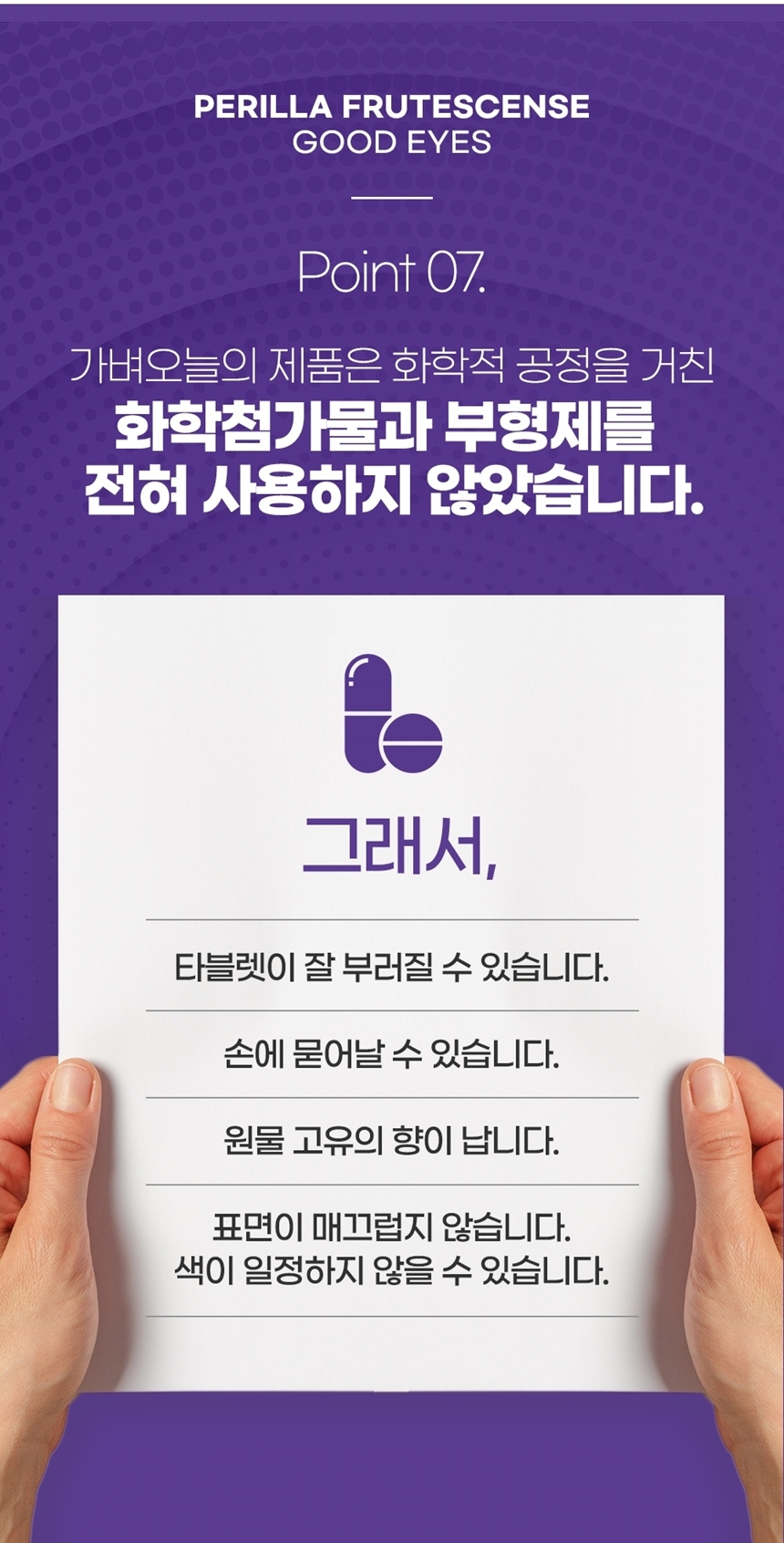 상품 상세 이미지입니다.