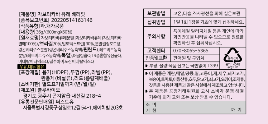 상품 상세 이미지입니다.