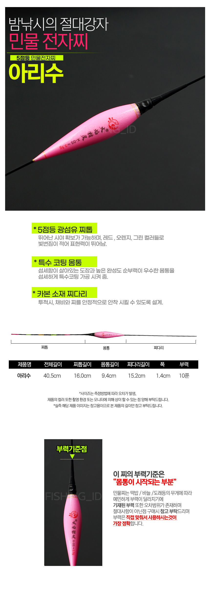 상품 상세 이미지입니다.