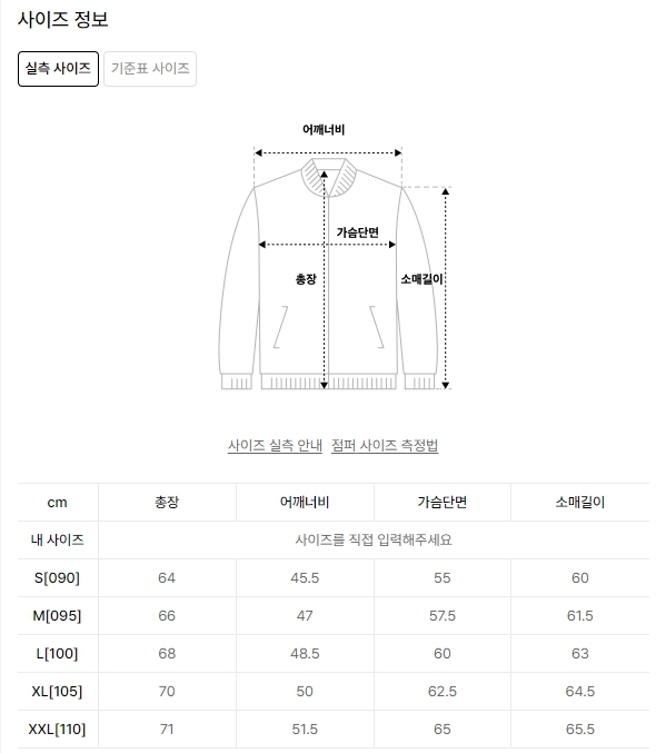 상품 상세 이미지입니다.