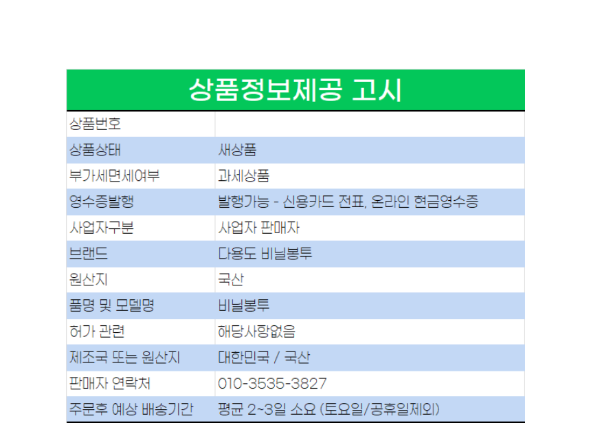 상품 상세 이미지입니다.