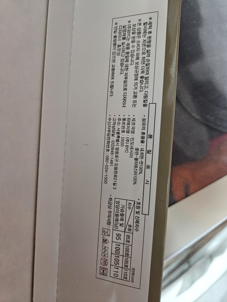 상품 상세 이미지입니다.