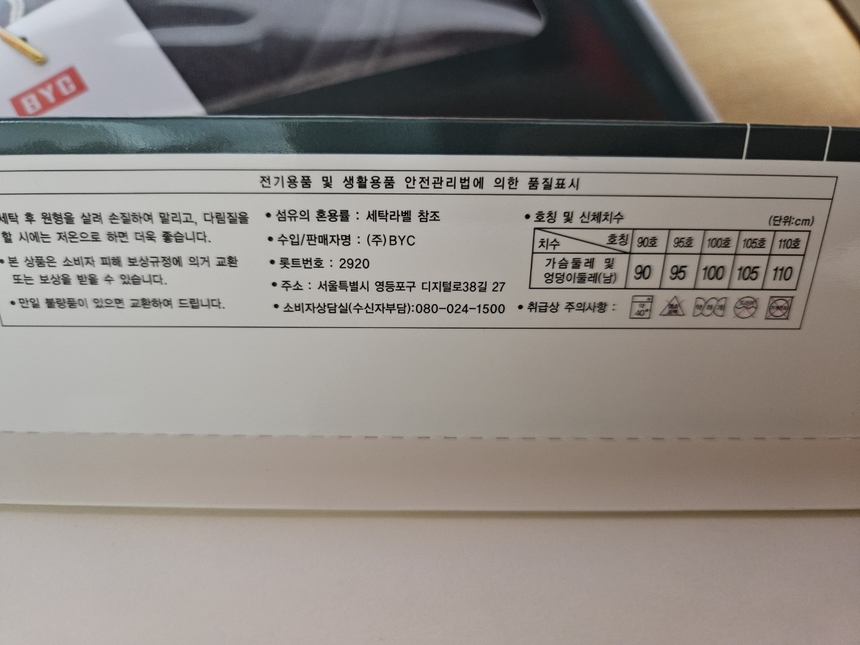 상품 상세 이미지입니다.