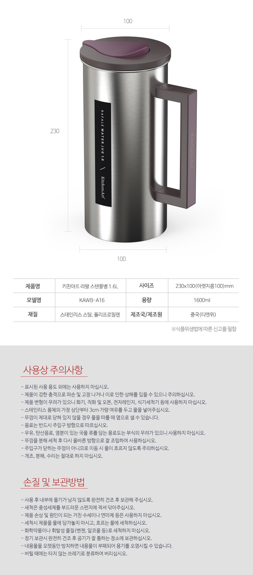 상품 상세 이미지입니다.