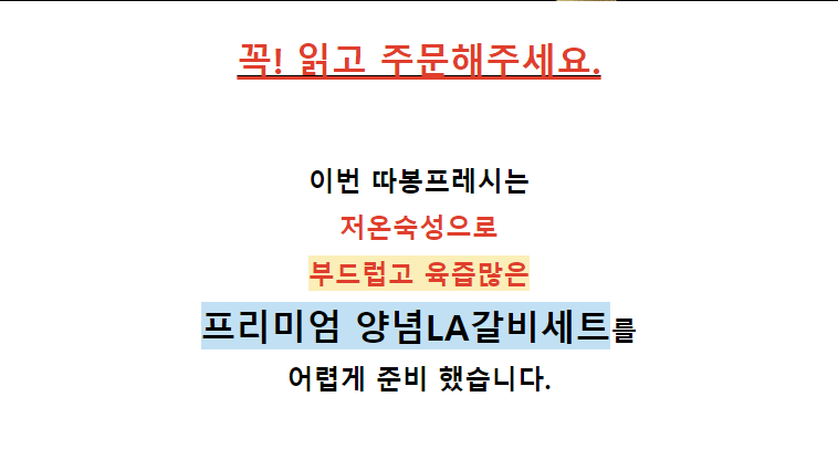 상품 상세 이미지입니다.