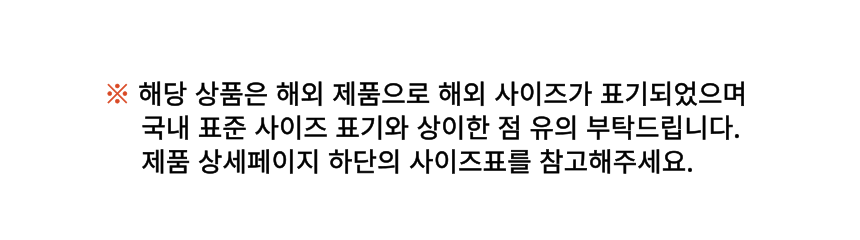 상품 상세 이미지입니다.