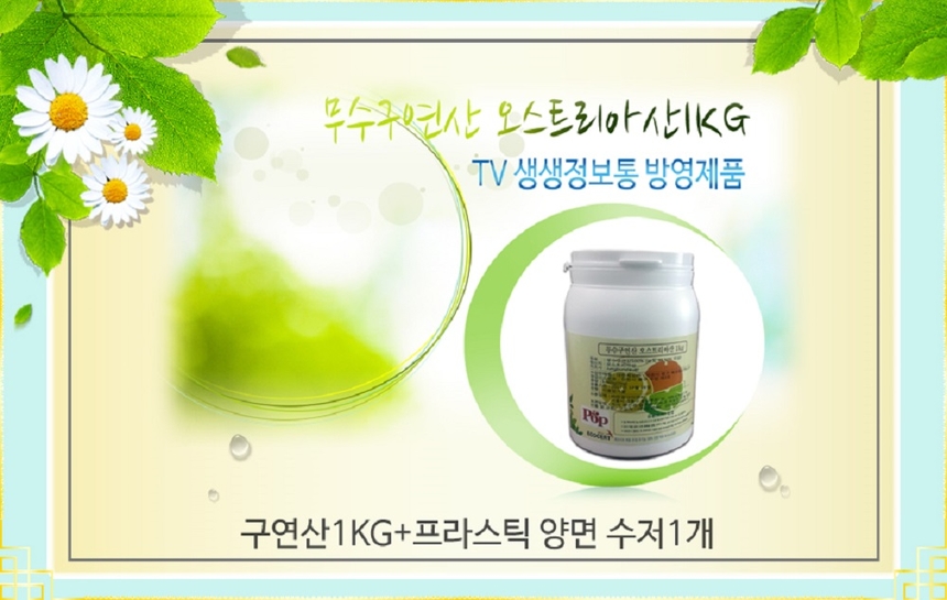 상품 상세 이미지입니다.