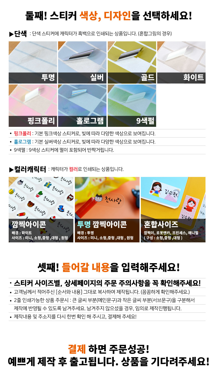 상품 상세 이미지입니다.