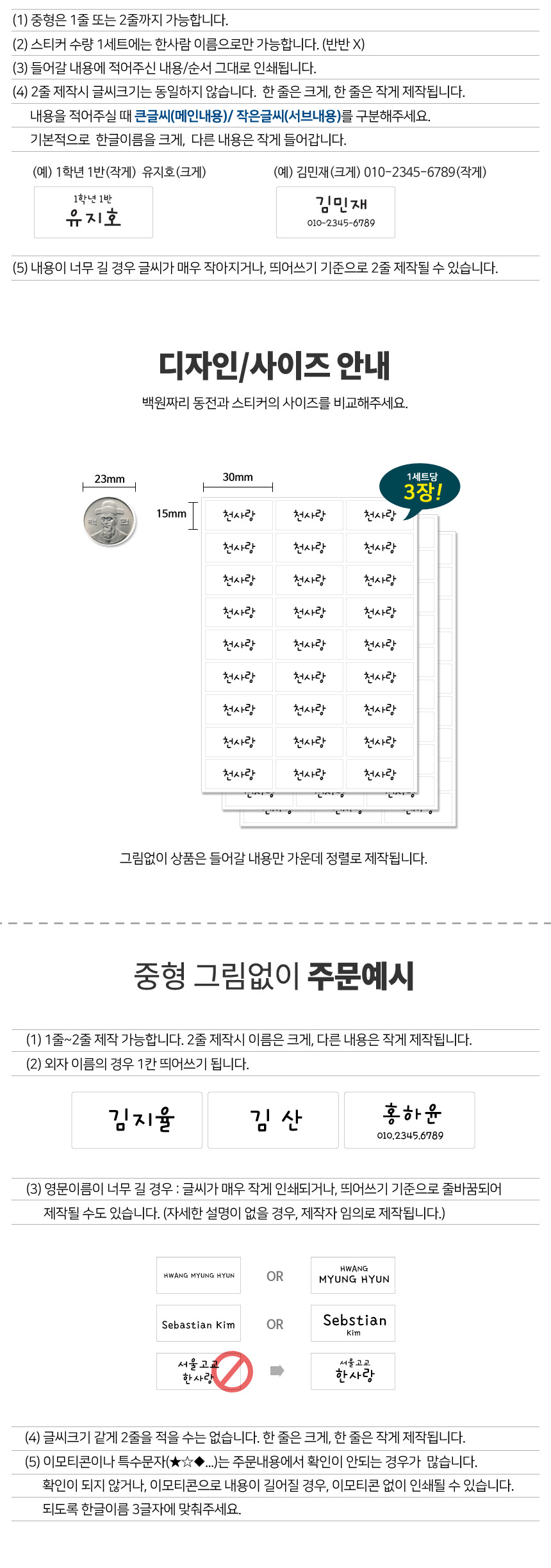 상품 상세 이미지입니다.