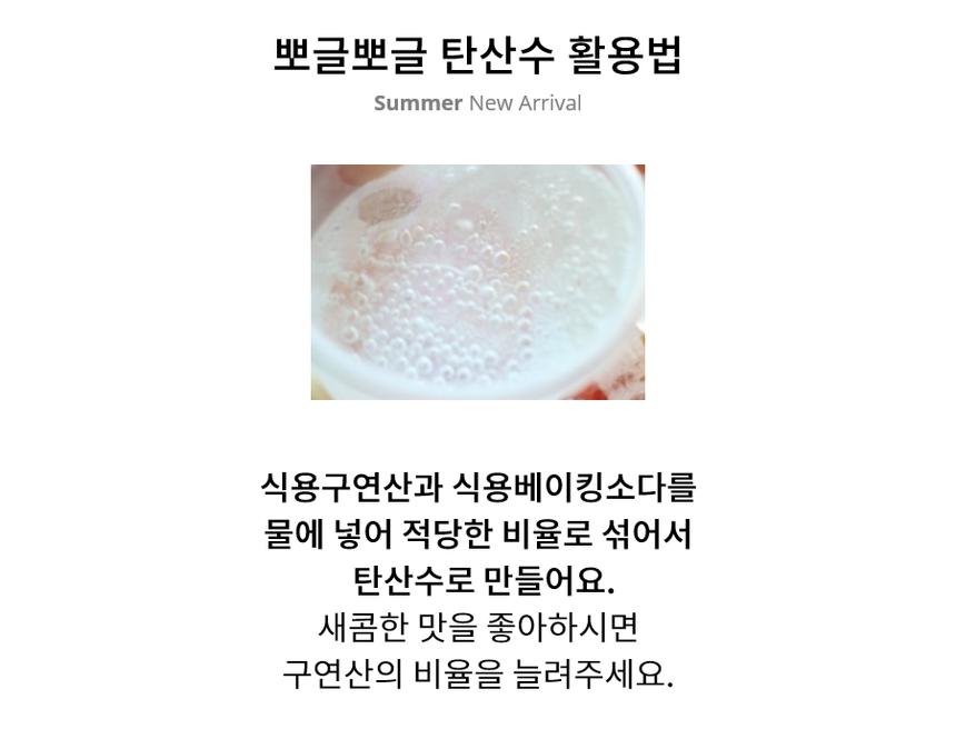 상품 상세 이미지입니다.