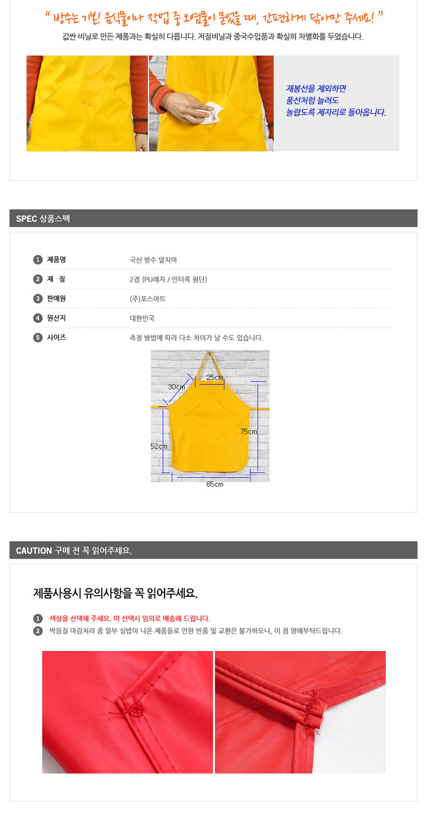 상품 상세 이미지입니다.