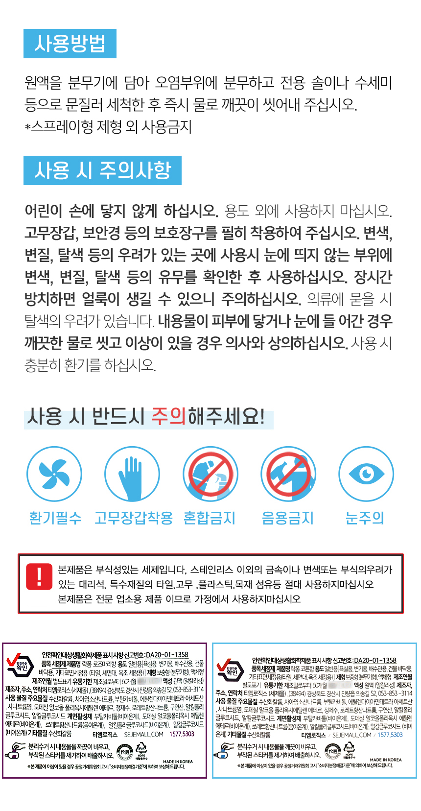 상품 상세 이미지입니다.