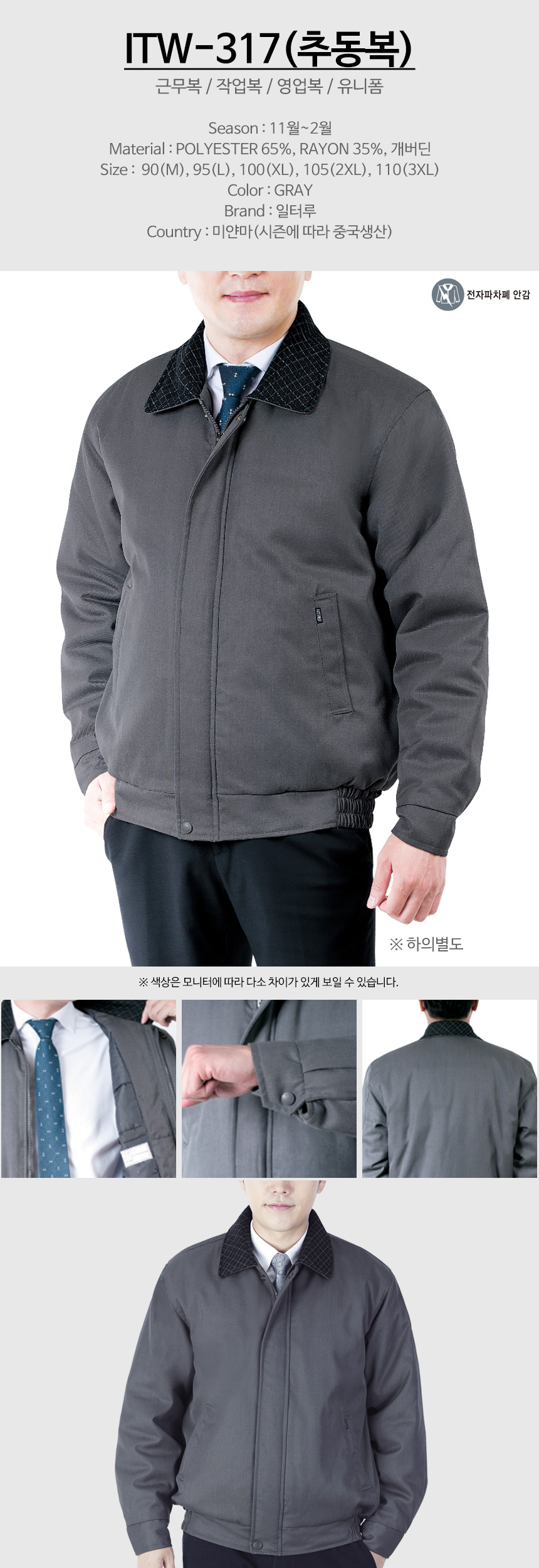 상품 상세 이미지입니다.