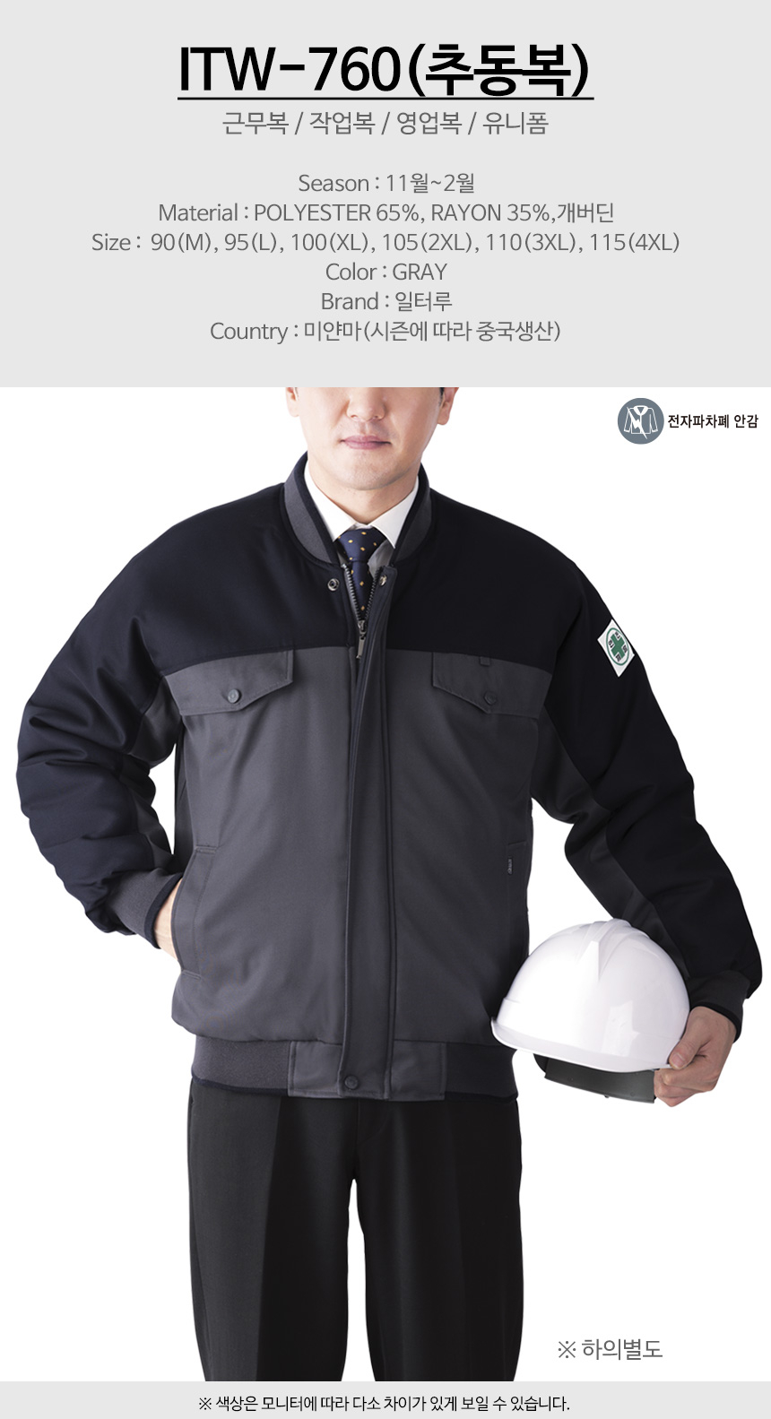 상품 상세 이미지입니다.