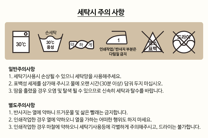 상품 상세 이미지입니다.