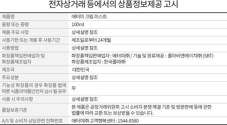 상품 상세 이미지입니다.