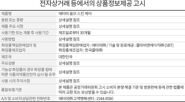 상품 상세 이미지입니다.