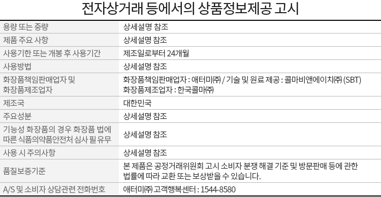 상품 상세 이미지입니다.