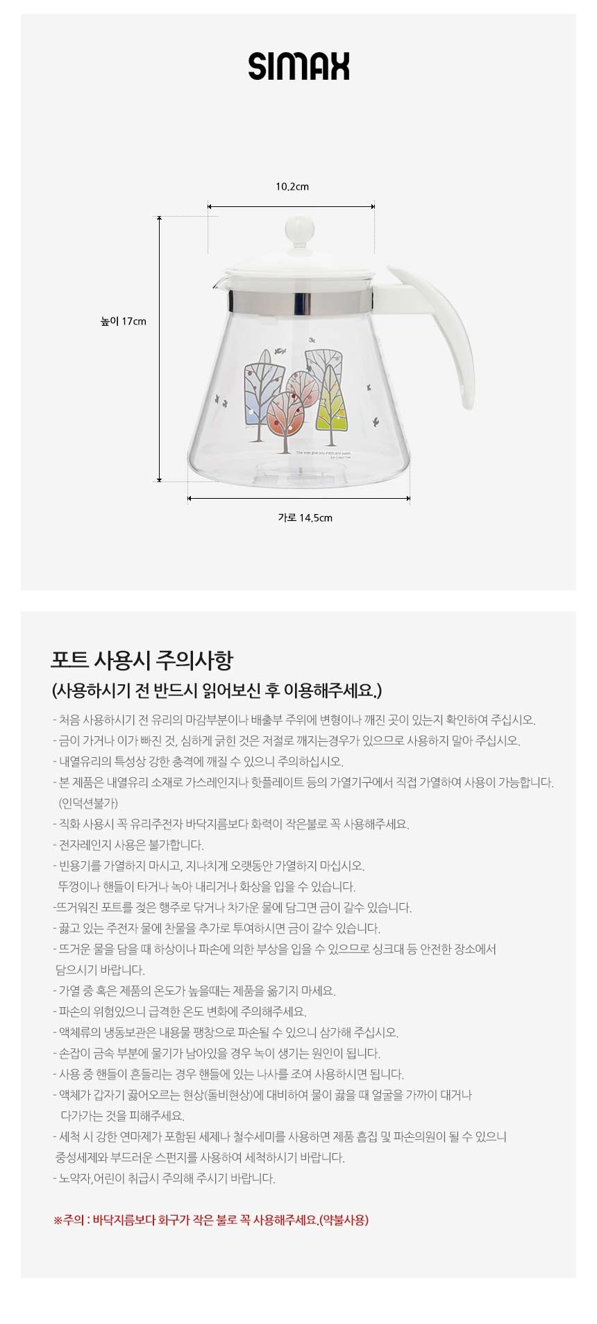 상품 상세 이미지입니다.