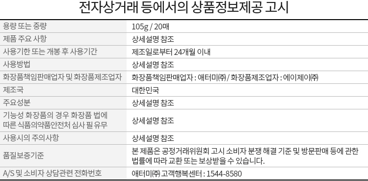 상품 상세 이미지입니다.