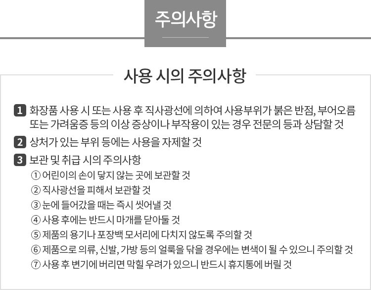 상품 상세 이미지입니다.