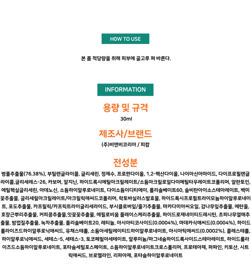 상품 상세 이미지입니다.