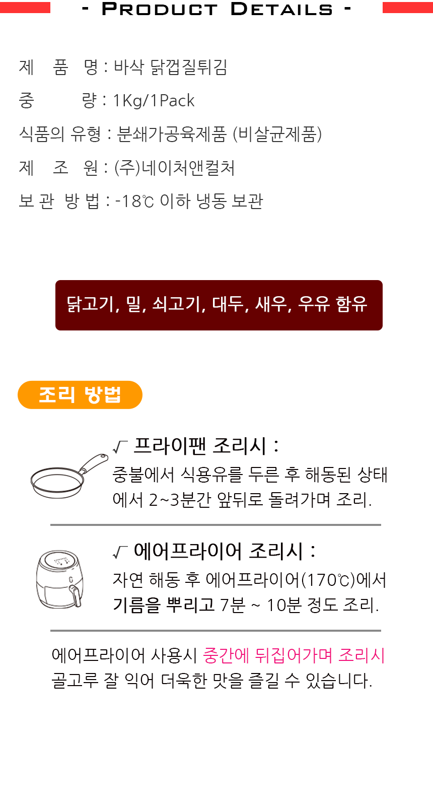 상품 상세 이미지입니다.
