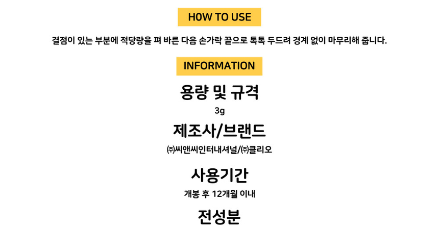 상품 상세 이미지입니다.