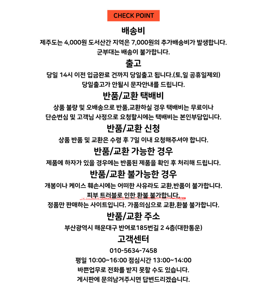 상품 상세 이미지입니다.