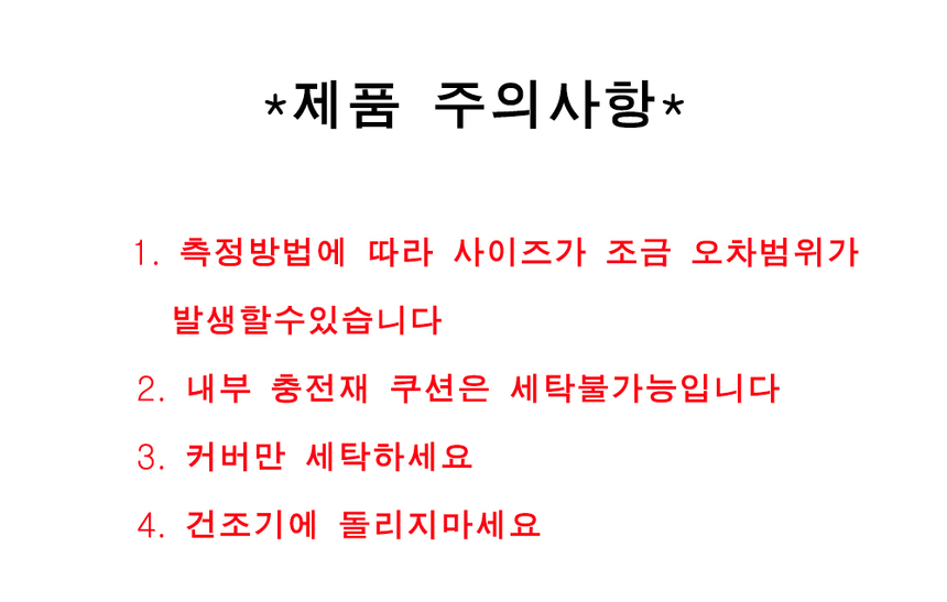 상품 상세 이미지입니다.