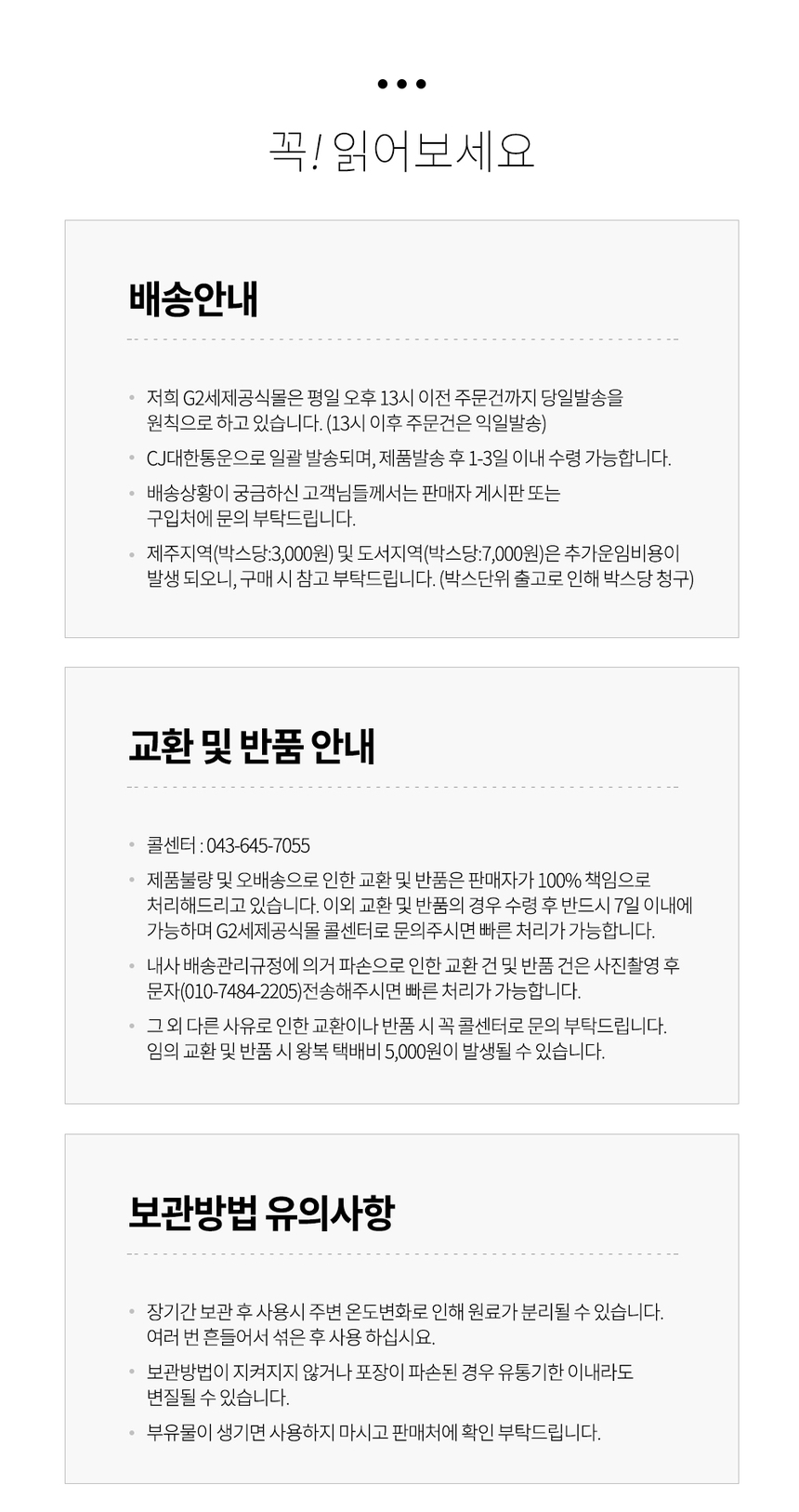 상품 상세 이미지입니다.