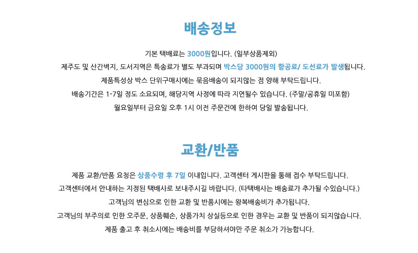 상품 상세 이미지입니다.