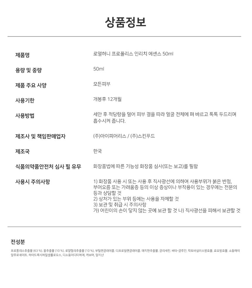 상품 상세 이미지입니다.