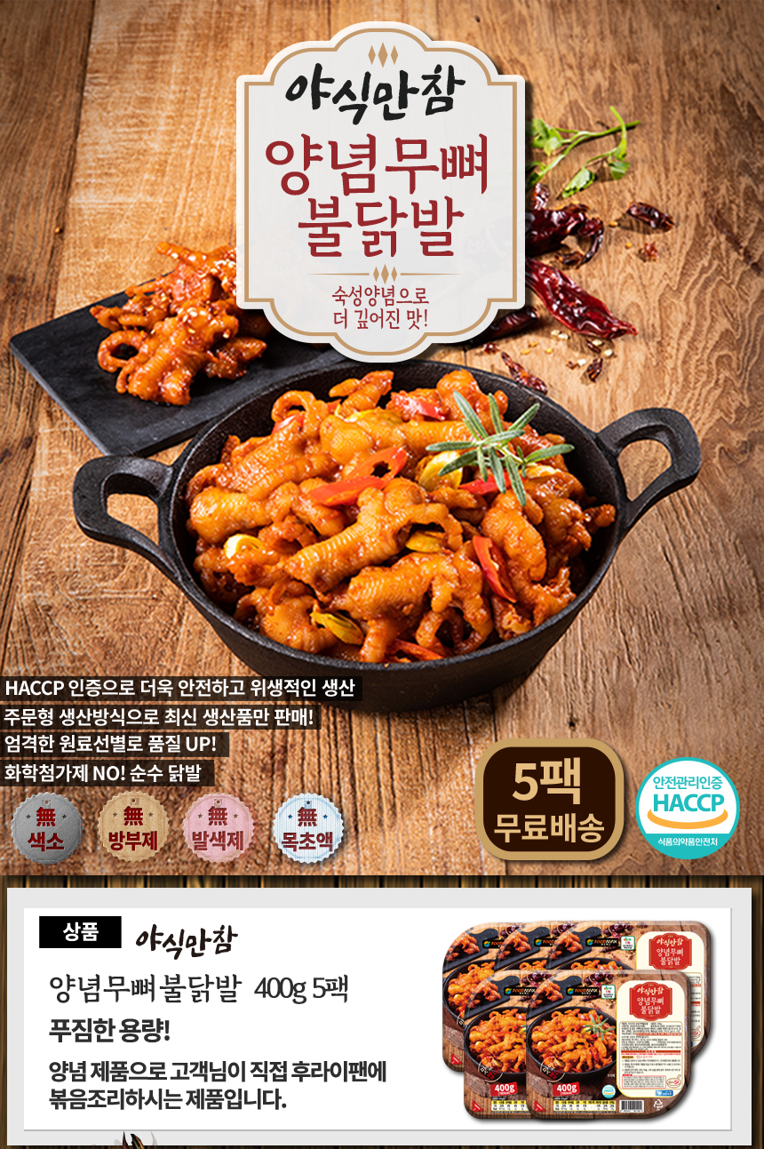 상품 상세 이미지입니다.