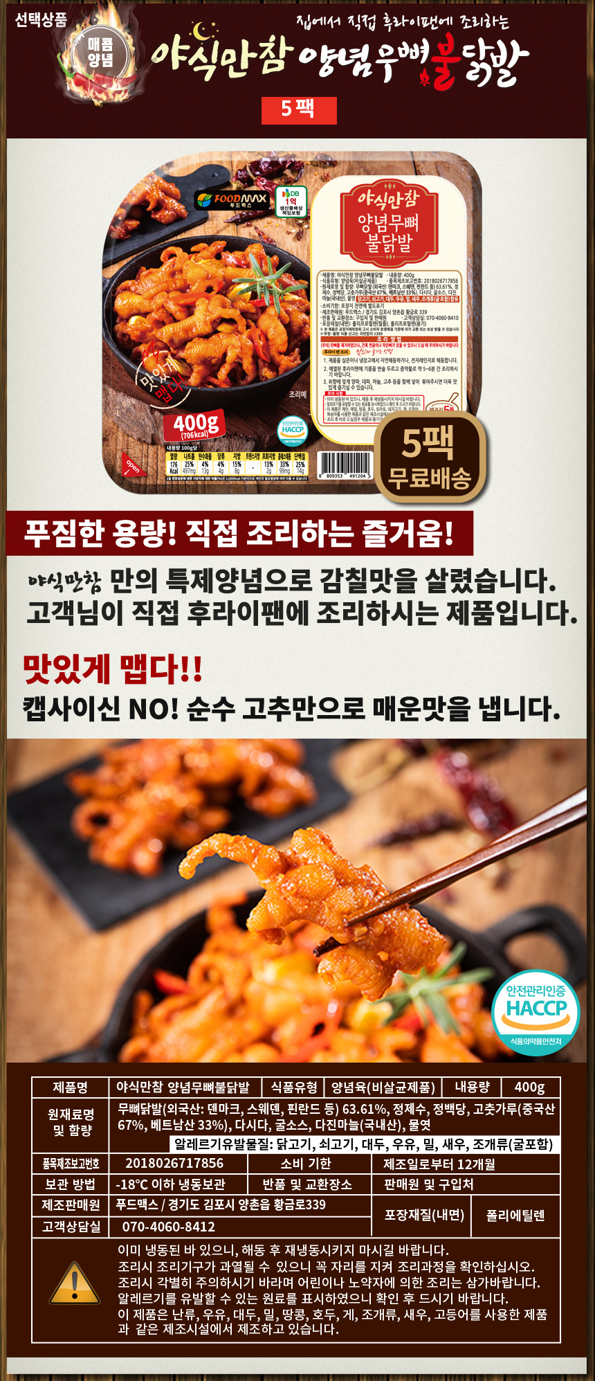 상품 상세 이미지입니다.