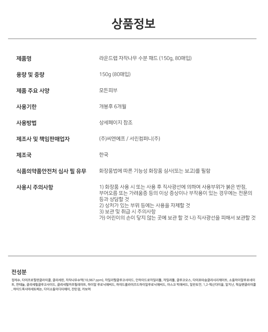 상품 상세 이미지입니다.