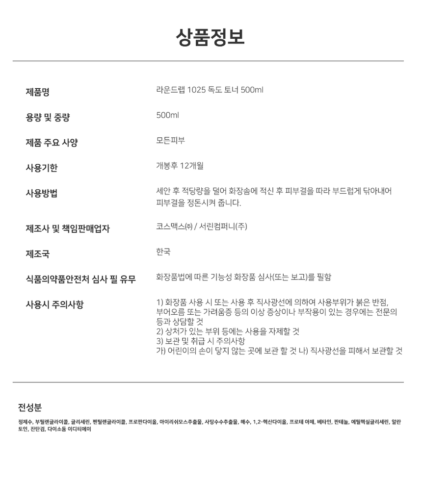 상품 상세 이미지입니다.