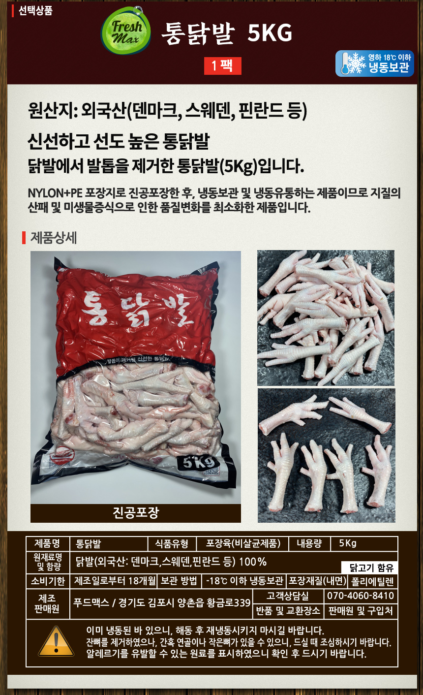 상품 상세 이미지입니다.