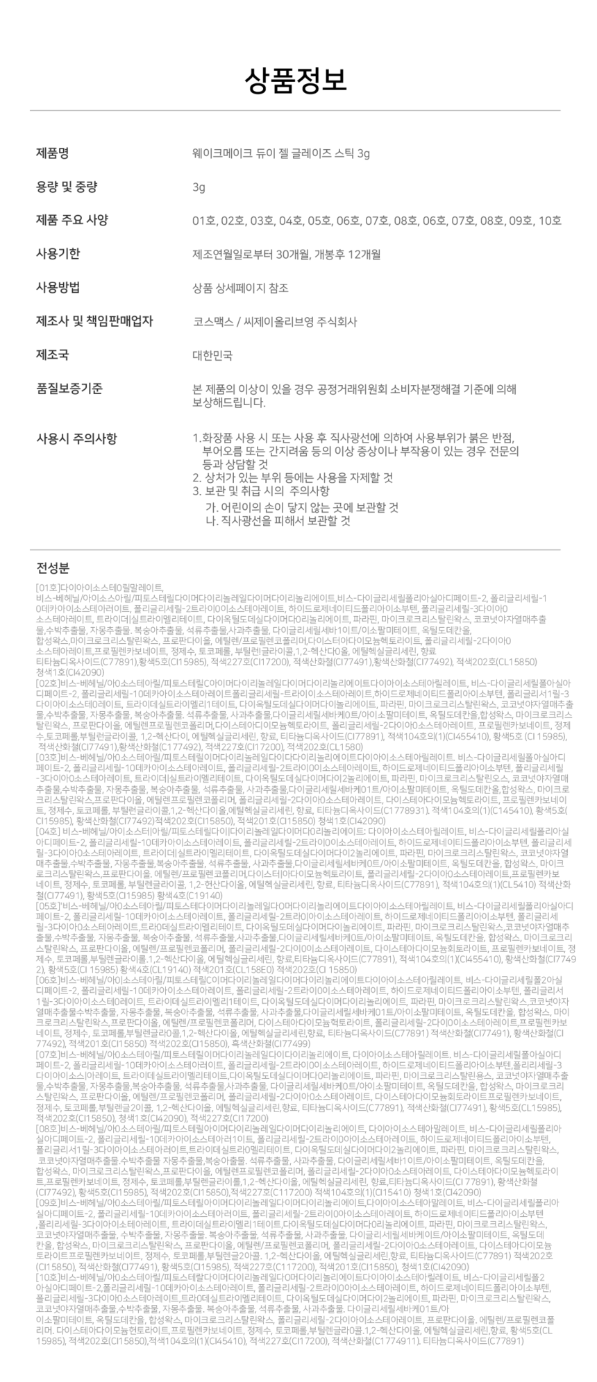 상품 상세 이미지입니다.