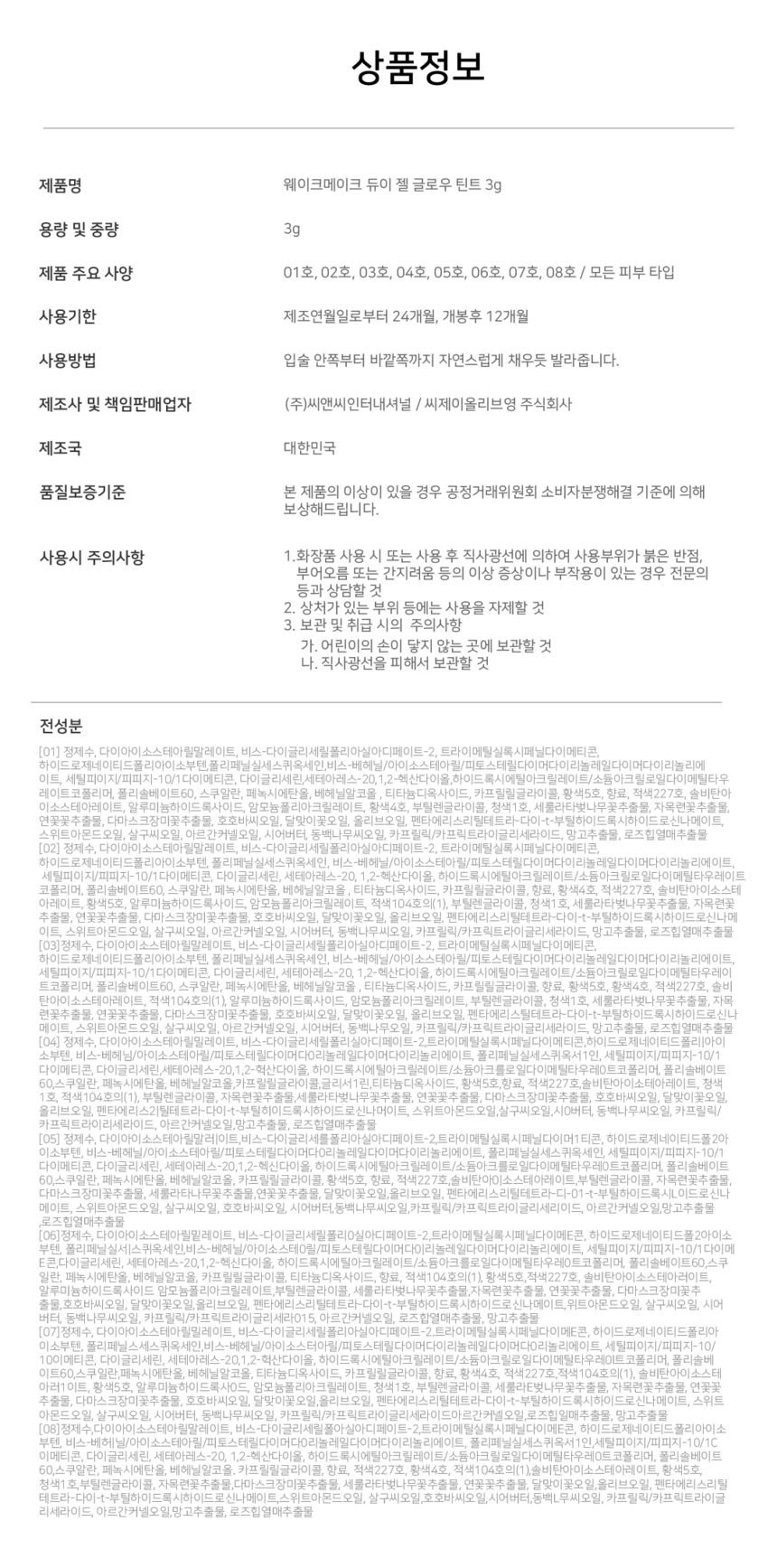 상품 상세 이미지입니다.