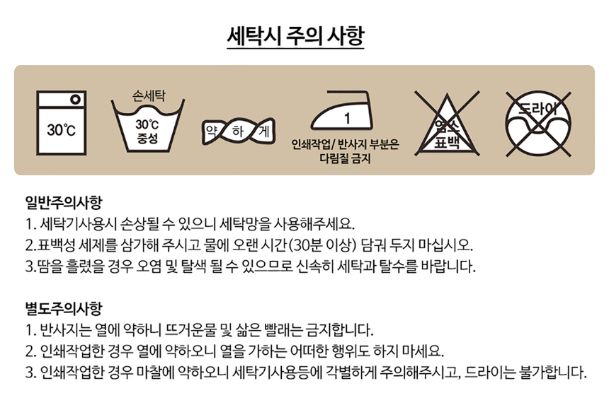 상품 상세 이미지입니다.